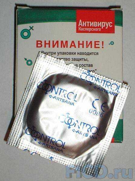презервативи касперского