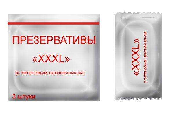 photoshop_condom_14