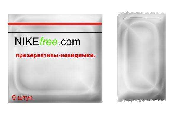 photoshop condom