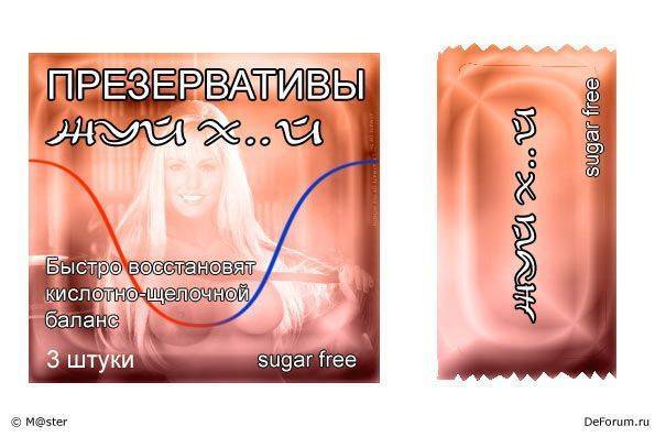 photoshop condom