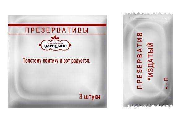 photoshop condom