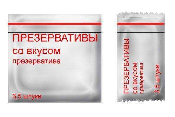 photoshop condom