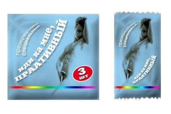 photoshop condom